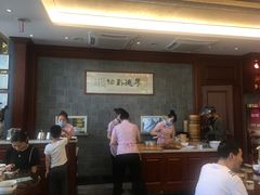 -勤德兴(湖滨路店)