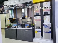 -苏宁易购(Suning Pro北京立水桥店)