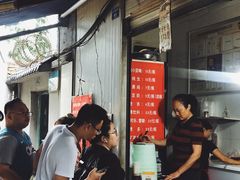 -蓉城西二道无名冒菜(西二道街店)