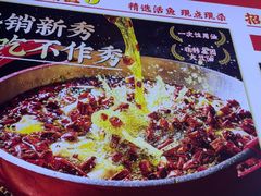 -川正旺江湖菜(三元桥店)