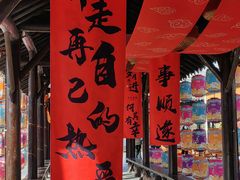 -茯茶镇