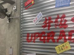 -孖记茶档·热腾茶餐(江南西plus店)