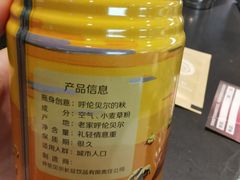 -很久以前羊肉串(中山公园店)
