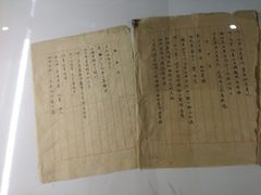 -红岩魂陈列馆