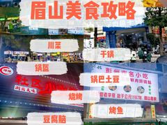 -马旺子酒楼