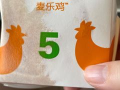 -麦当劳(南京宁海路店)