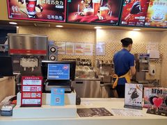 -DQ·蛋糕·冰淇淋(包河万达店)