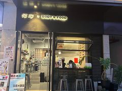 门面-尔本咖啡(星光荟店)