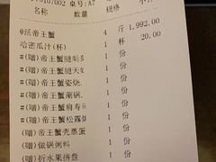 -蟹将军·松叶蟹和牛日料放题自助(K11店)