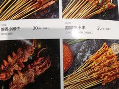 -聚点串吧·北京烧烤(赵登禹路店)
