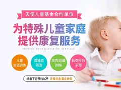 -龙都儿童医院