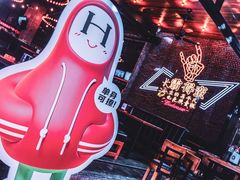 -HIB HUB公社(解放西路店)