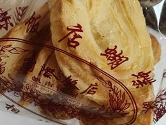 -国际饭店·帆声西饼屋(黄河路店)