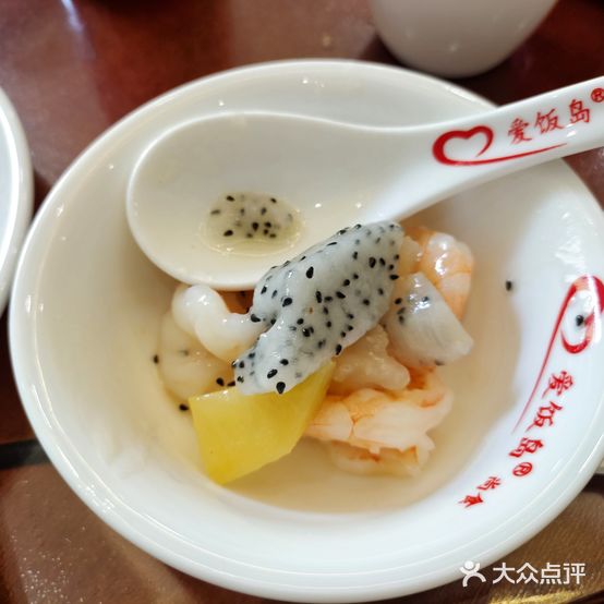 爱饭(前进大街店)