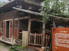 -驿舍·民國老营房院子私房菜(科学会堂店)