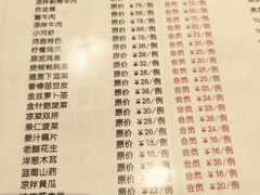 -彭城味道.地道徐州味(怡海花园店)