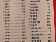 -五七小李子油焖大虾(总店)