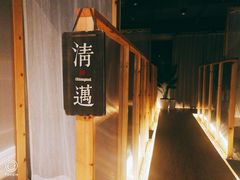 -谷悦SPA(王府井店)