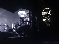 -魅KTV·AI辅唱(人民广场旗舰店)