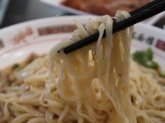 -十八家面馆(均瑶店)