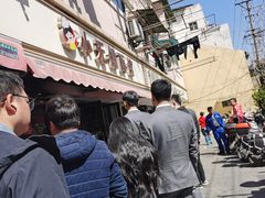-小无锡面馆