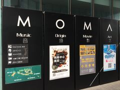 -和美电影艺术中心(万国城店)