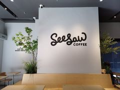 -Seesaw Coffee(深圳深业上城店)