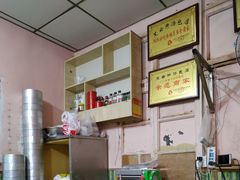 -笑云开汤包店(网巾市店)