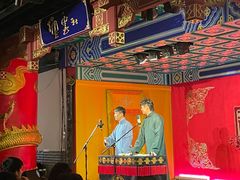 -德云社(三里屯店)