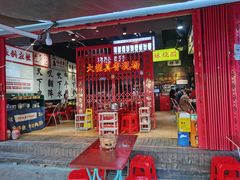-沙胆彪炭炉牛杂煲(成都玉林店)