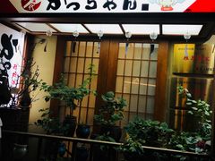 门面-胜代日本料理(云程巷小区店)