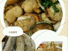 -六合夜市