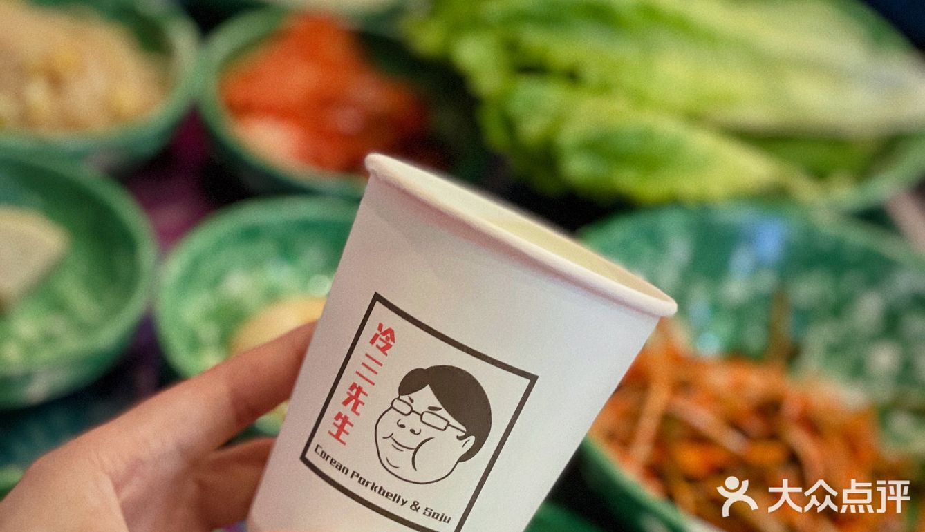 超好吃的韩国烧肉店|冷三先生