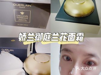 熬最晚的夜用最贵的面霜