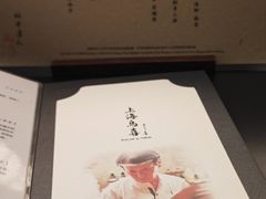 -鳥喜Toriki怀石烧鸟料理