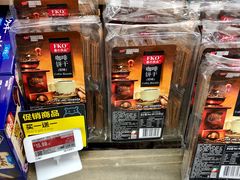 零售区-盒马鲜生(岭南新世界店)