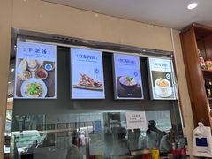 -宛平李记小吃(东关街店)