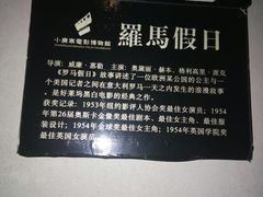 -小广寒电影艺术餐厅(小广寒经三路店)