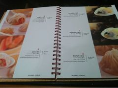 菜单-鼎泰丰(国金店)