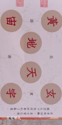 -汇爱婚礼