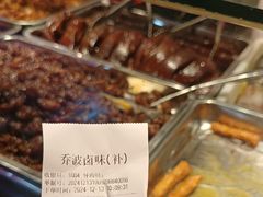 -乔波食品(杜桥中心菜场店)