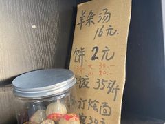 -姚记肚包肉(牛街春风社区店)