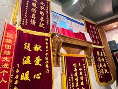 -新疆伊宁远征餐厅