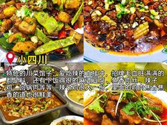 -吕氏疙瘩汤·新鲁菜(济南万象城店)