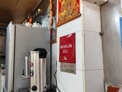 -源记肠粉(华贵路店)