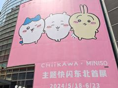 -大悦城(沈阳中街店)