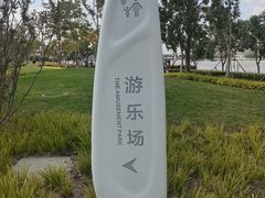-上海山野camping·户外天幕烧烤·团建拓展营地