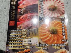 菜单-万岁寿司(芳村店)