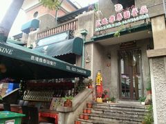 -芭堤雅泰国餐厅(胜利路店)