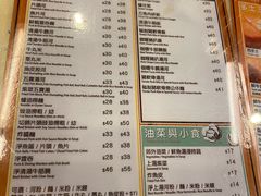 -民华鱼蛋粉面(正发楼店)